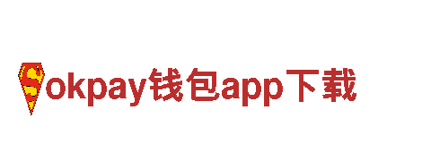 专业游戏开发公司okpay钱包app下载